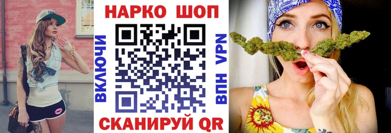 Наркошоп купить Конопля  APVP  Cocaine  Гашиш  Меф мяу мяу  Зеленокумск