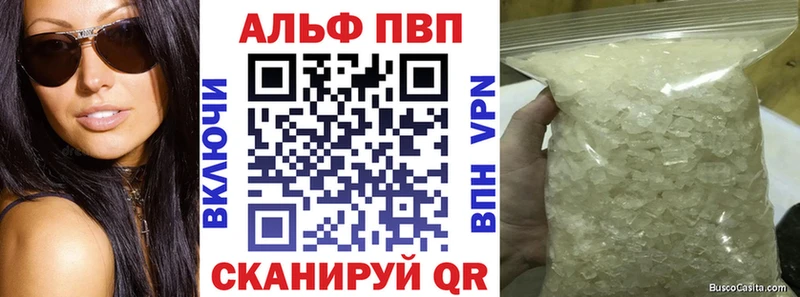 Купить закладки  Зеленокумск  A-PVP кристаллы 