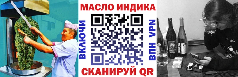 Печенье с ТГК конопля  Купить  Зеленокумск 