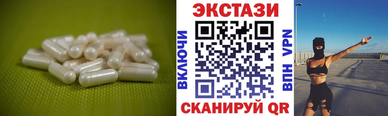 Купить где Зеленокумск Экстази MDMA