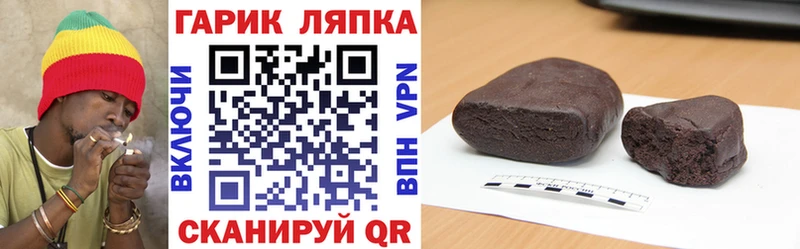 Купить закладки  Зеленокумск  Гашиш hashish 