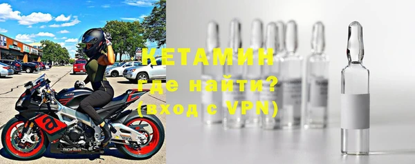герыч Нефтекумск