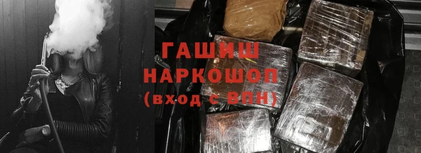 герыч Нефтекумск