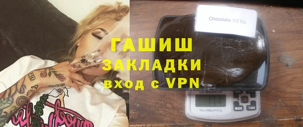 герыч Нефтекумск