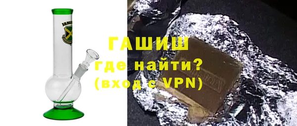 герыч Нефтекумск