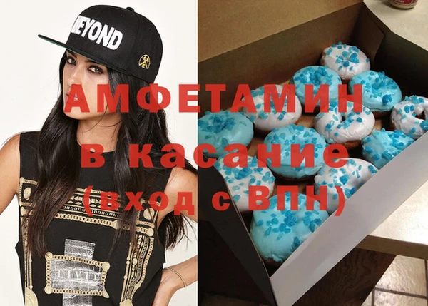 каннабис Дегтярск