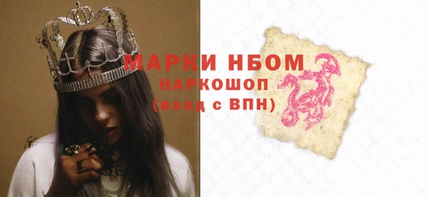 2c-b Нефтегорск