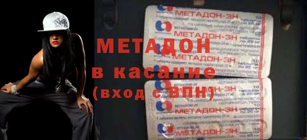 MDMA Premium VHQ Нея