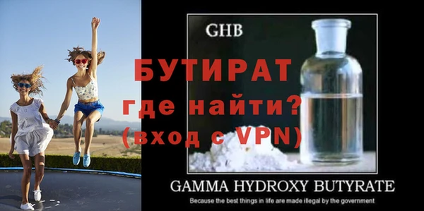 2c-b Нефтегорск