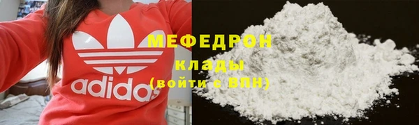 герыч Нефтекумск