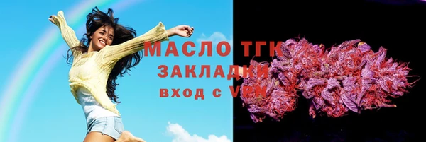 герыч Нефтекумск