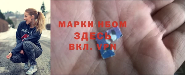 каннабис Дегтярск