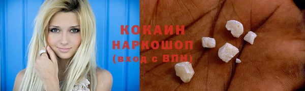 герыч Нефтекумск
