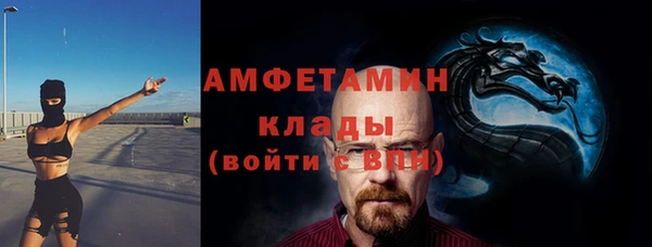 герыч Нефтекумск