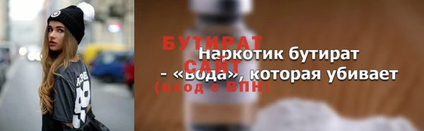 2c-b Нефтегорск