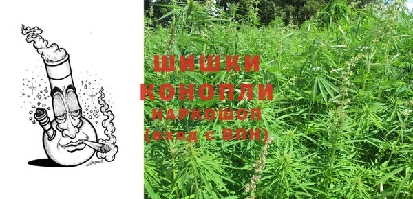 гашишное масло Дедовск