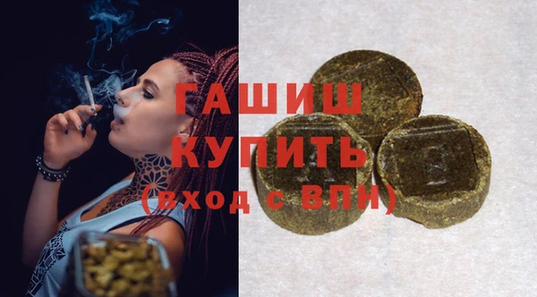 герыч Нефтекумск
