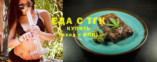 герыч Нефтекумск