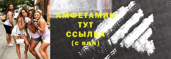 герыч Нефтекумск