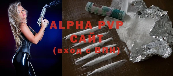 каннабис Дегтярск