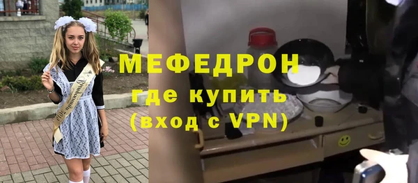 герыч Нефтекумск