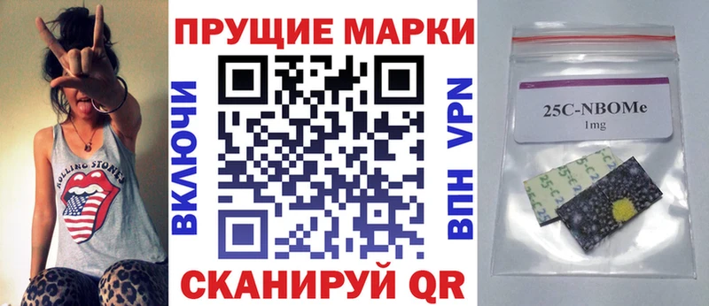 Наркотические марки 1,8мг  Купить где  Зеленокумск 