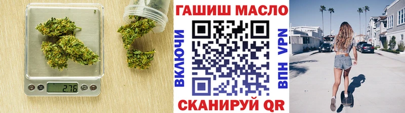 Купить  Зеленокумск  Дистиллят ТГК жижа 