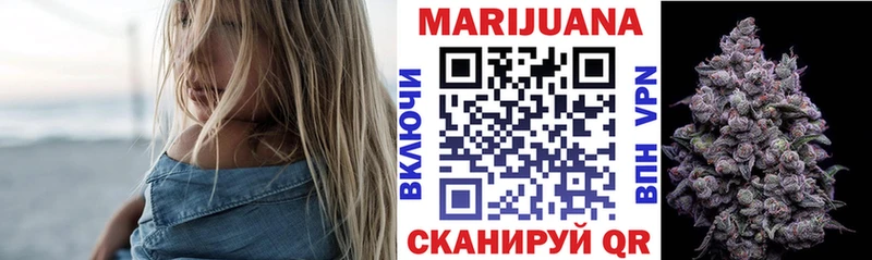 Каннабис планчик  Купить где  Зеленокумск 