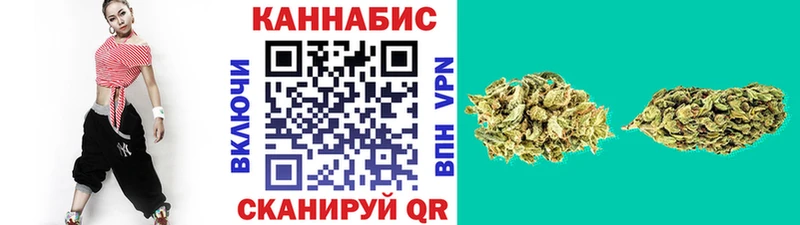 Бошки Шишки Amnesia Зеленокумск